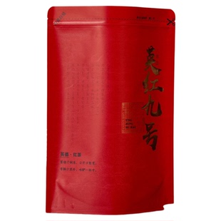 正品英九买1送1划算英德高山浓香型红茶英红九号茶叶耐泡2025新茶