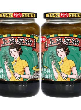 仲景上海葱油拌面酱470g×2瓶