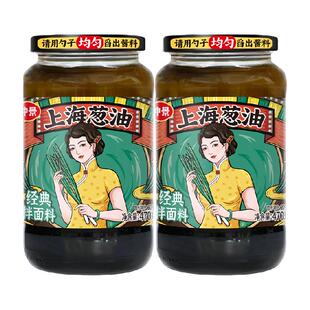 仲景上海葱油拌面酱470gx2瓶老上海葱油酱