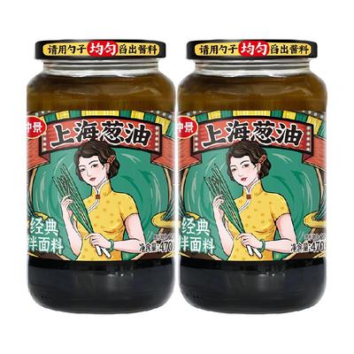 仲景上海葱油拌面酱470g×2瓶