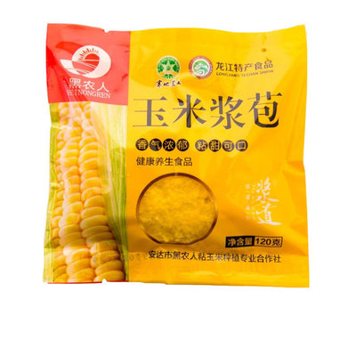 黑农人玉米浆东北特产速冻
