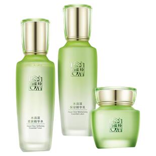 【立即抢购】百雀羚水清漾水乳套装草本补水保湿护肤品官方正品