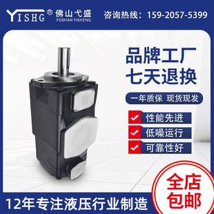 072 035 038 液压双联泵T6ED 1R00 057 050 C1高压叶片泵 042