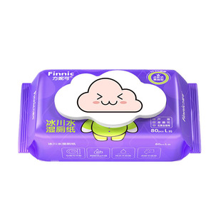湿厕纸家庭实惠装大包装男女士专用擦屁屁除菌可冲马桶80抽湿纸巾