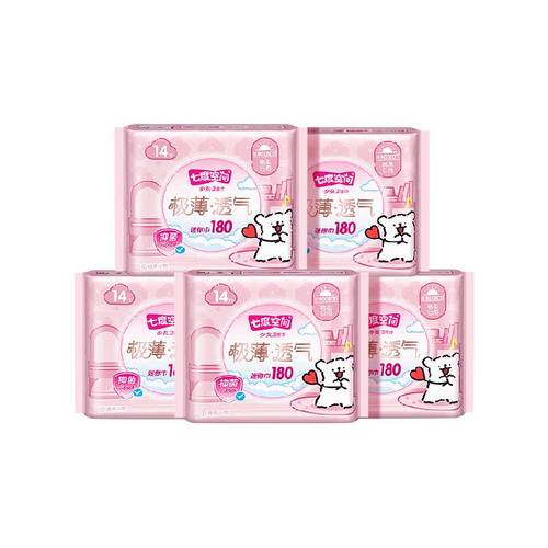 【下拉享优惠】七度空间卫生巾线条小狗抑菌极薄迷你姨妈巾180mm