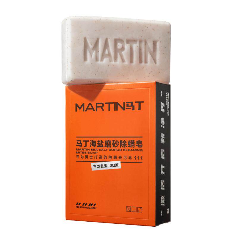 马丁海盐除螨皂硫磺皂香皂肥皂古龙男士专用沐浴洗澡洗脸
