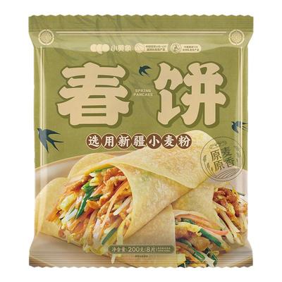 小黄象春饼儿童学生营养健康早餐