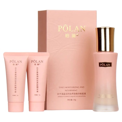 第三代新品日不落盈润持妆养肤