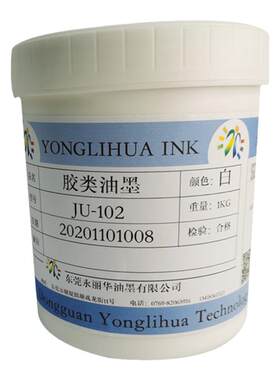 奥特曼COS皮套氯丁橡胶刷永丽华