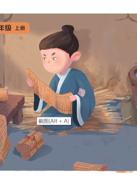 英语素养阅读译林出版社