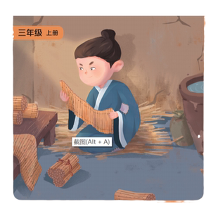 英语素养阅读(三四五六年级上下册) 单本可选 译林出版社小学生3年级4年级5年级6年级上册英语推荐阅读 正版直发