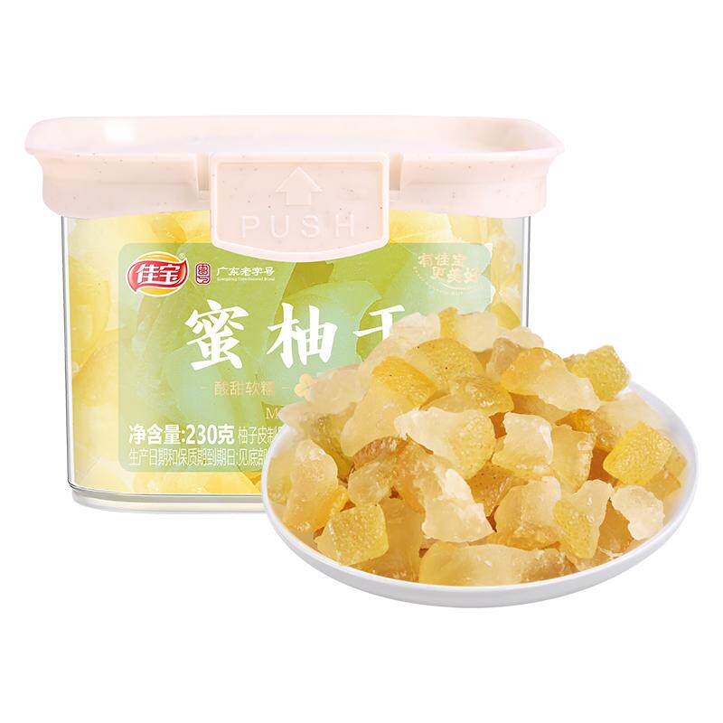 佳宝蜜柚干开袋即食230g