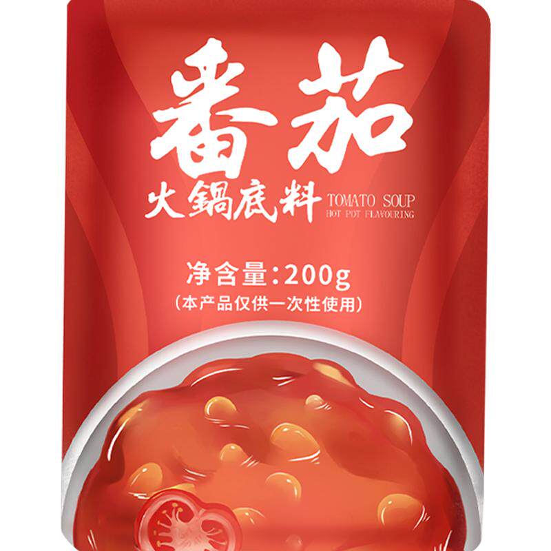商用番茄火锅底料不辣调料