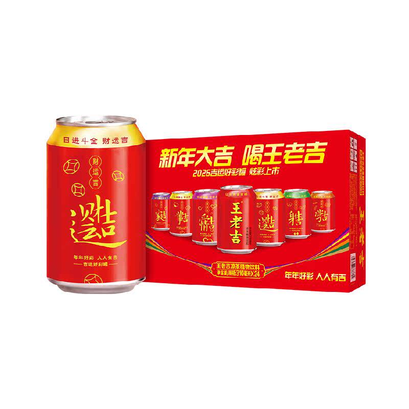 ���ϼ� �òʹ�����ֲ������ 310����*24�� ͬ�� 51.82Ԫ