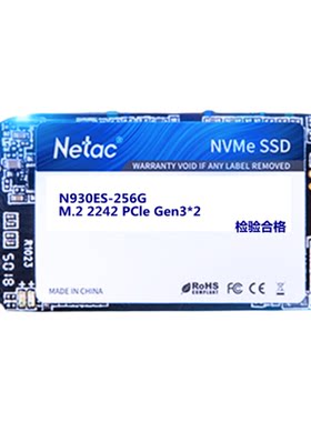 朗科nvme固态硬盘2242高速M2