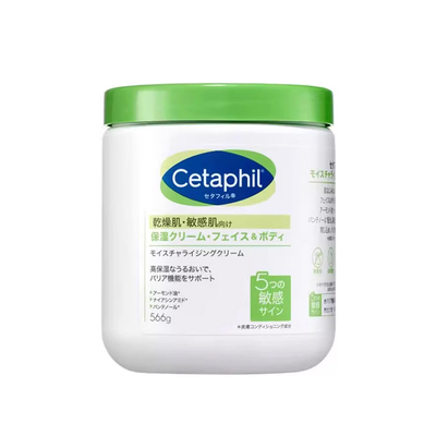 Cetaphil丝塔芙大白罐保湿身体乳