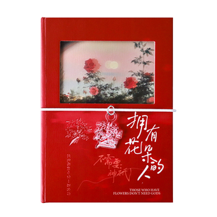 花开荼蘼a6手帐本高颜值空白内页笔记本本子小号便携口袋本随身本