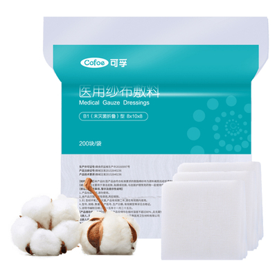 可孚医用纱布块无菌脱脂沙布绷带