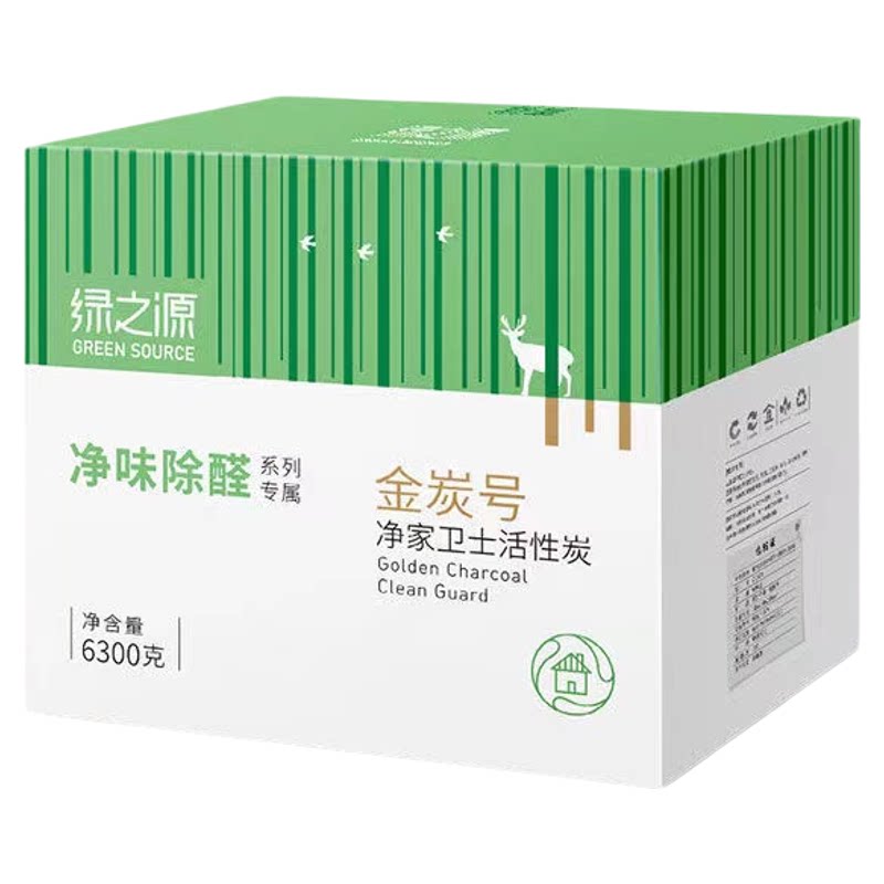 绿之源活性炭包强力除甲醛旗舰店