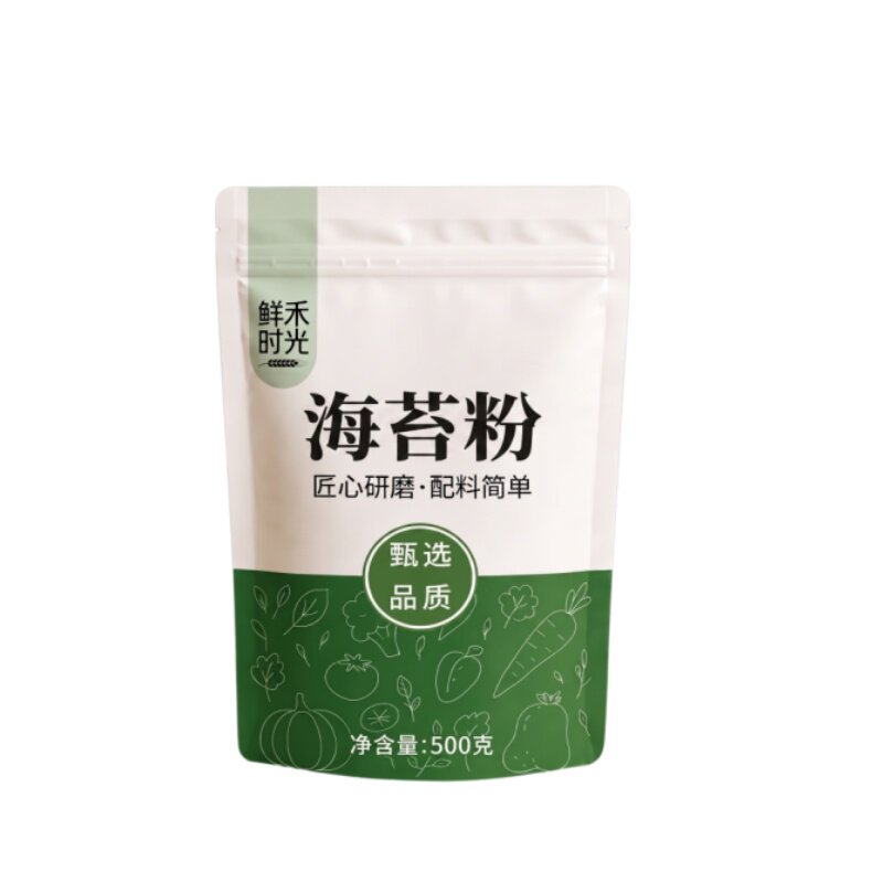 海苔粉500g细粉撒粉烘焙寿司日料
