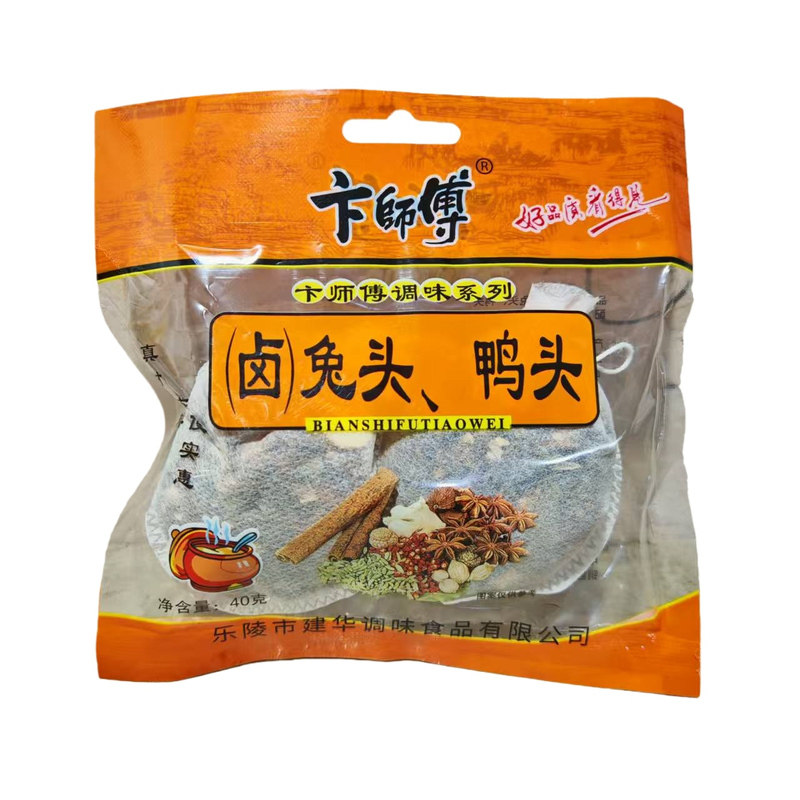 卞师傅调料山东德州炖肉料