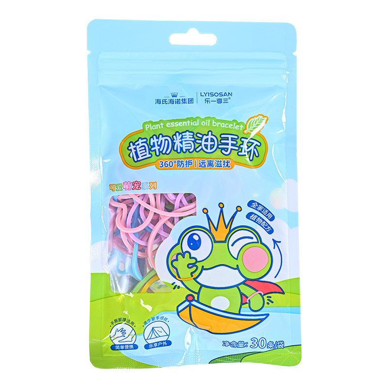 海氏海诺植物精油驱蚊手环持久