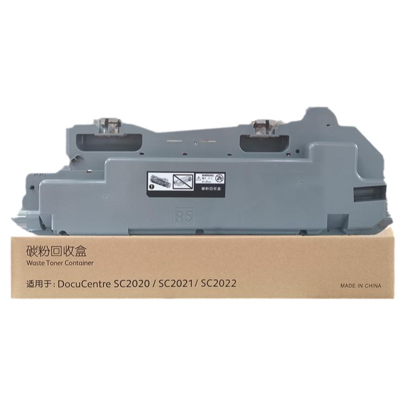 适用 富士施乐 SC2020 废粉盒 DocuCentre SC2021 SC2022cps/da废粉仓R5 C2450 墨粉 收集器 废粉仓 回收器