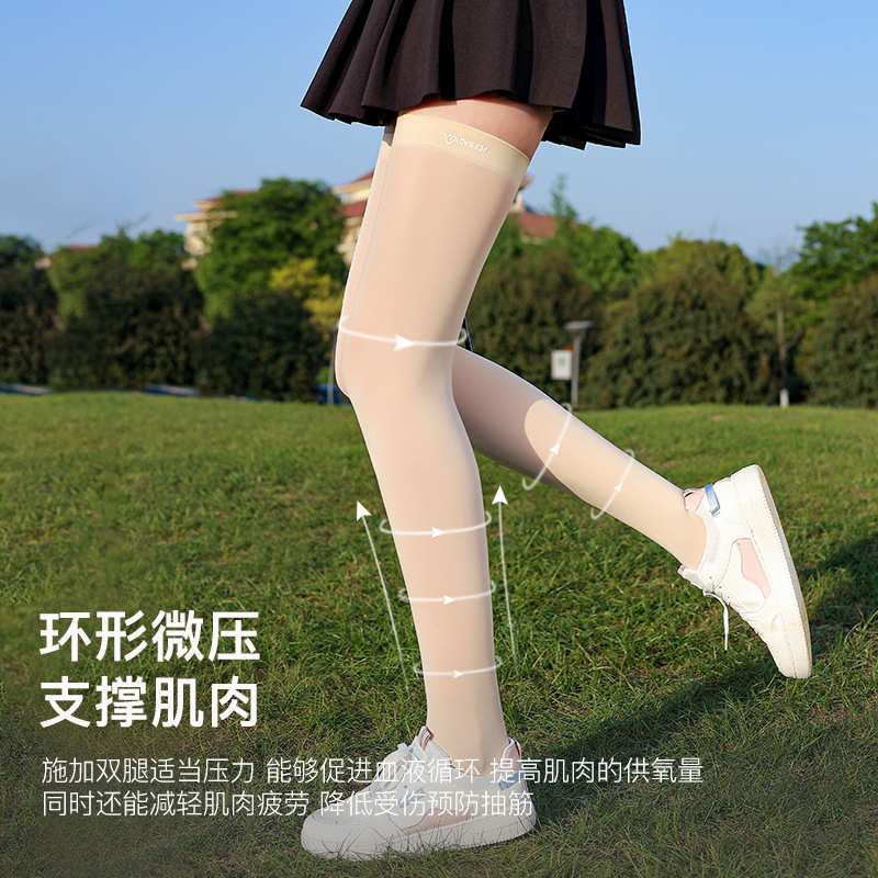 防晒腿套袖套冰丝袜裤户外运动骑行长筒袜男女护腿透气空调护膝袜