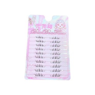 双生蛊斜飞下睫毛自然超网感浓密分段式透明梗漫画上镜款眼睫新手