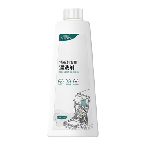 尚膳司洗碗粉洗碗机专用漂洗剂耗材亮碟剂光亮剂辅助剂强力催干剂