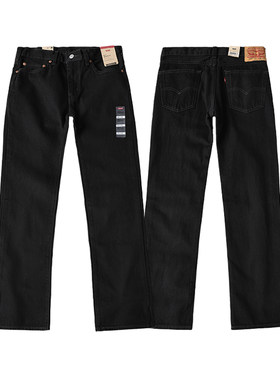 Levi’s水洗微喇牛仔裤春夏