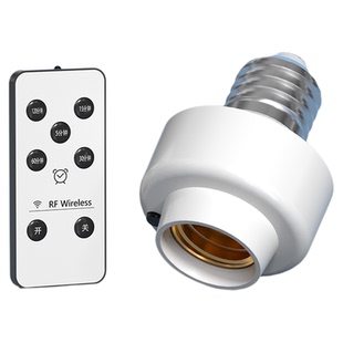 家用遥控开关遥控灯头无线遥控开关灯泡照明灯电灯灯座灯口灯控器