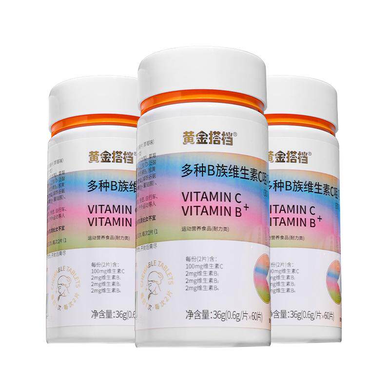 黄金搭档复合多种B族+维生素C男女b1 b2 b6 b12 VC叶酸烟酸咀嚼片
