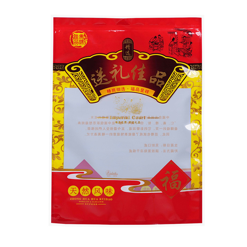 送礼佳品包装袋拉链密封加厚厂家