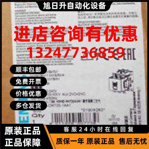 议价SIEMENS西门子接触器3RT1064-6AP36 3RT1064-6...6 原装现货