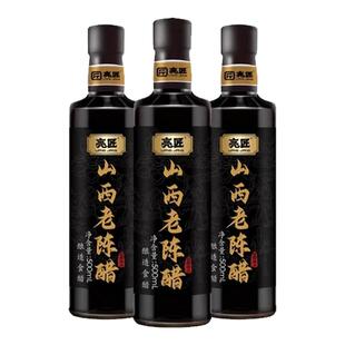 西农大985/211】杜仲叶荞麦醋药食同源草本食醋厨房调味500ml*3瓶