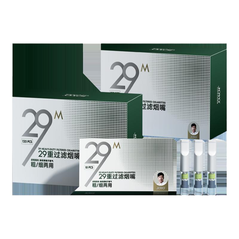 诤友29重高效过滤烟嘴吸烟少黑肺