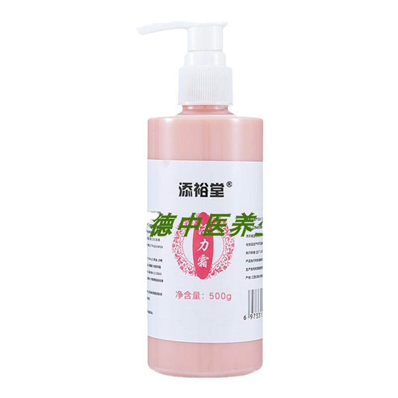 添裕堂活力霜通经络按摩平衡霜