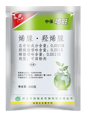 膨大素防落果早熟增产生长调节剂