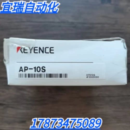 议价全全新原装正品基恩士AP10S传感器实物拍摄现货销售