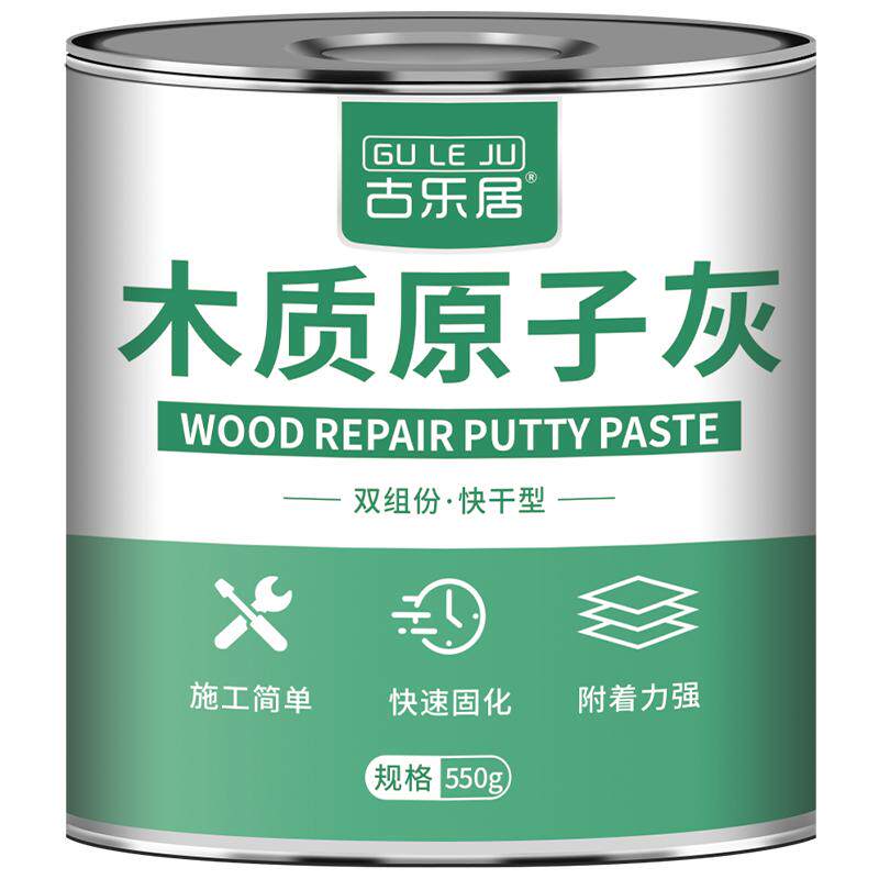 实木桌子破损修复补漆专用腻子膏