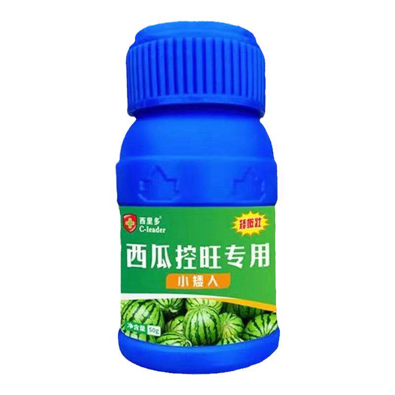 西瓜专用控旺药矮化植株控制旺长