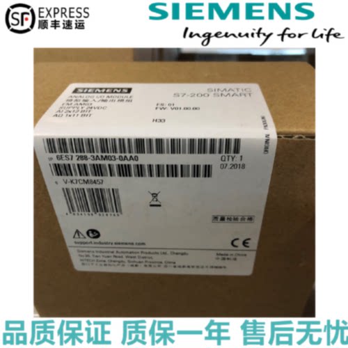 议价6ES7288-3AM03-0AA0西门子EMAM03模拟量组合模块6ES72883AM03