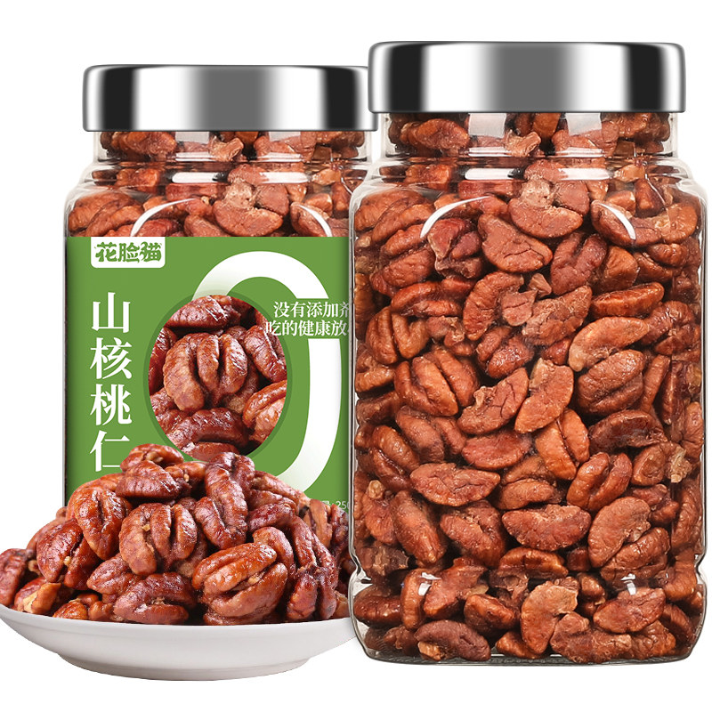 拍1发3临安山核桃仁小核桃仁罐装