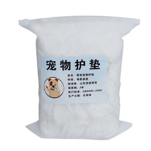 母狗经期护垫泰迪生理期月经垫大姨妈金毛卫生巾尿垫公狗尿片尿垫