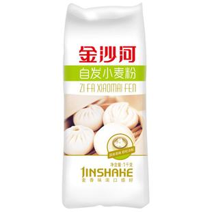 金沙河自发面粉包子馒头专用粉 家用中筋面粉自发粉1KG