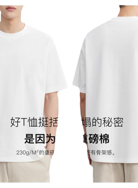 M6000短袖纯棉透气罗纹