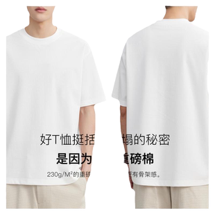 【100%棉短袖】可团购定制男士T恤夏季透气罗纹休闲纯棉百搭圆领