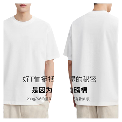 M6000短袖纯棉透气罗纹