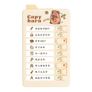 卡皮巴拉迷你自律打卡器暑假学习计划表儿童课程表自律神器小学生每日自律时间表假期作业管理好习惯养成E1